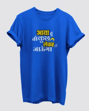 Aaya Hu Kuch Toh Leke Royal Blue T-Shirt for Men