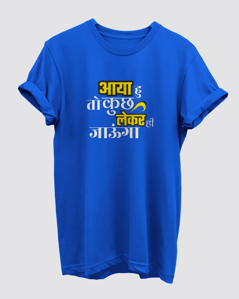 Aaya Hu Kuch Toh Leke Royal Blue T-Shirt for Men Aaya Hu Kuch Toh Leke Royal Blue T-Shirt for Men