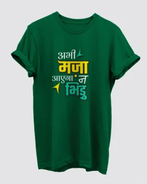 Abhi Maza Aayega Na Green T-Shirt for Men