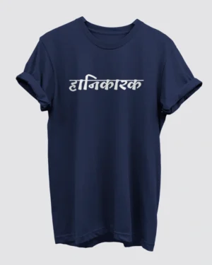 Hanikarak Navy Blue T-Shirt for Men