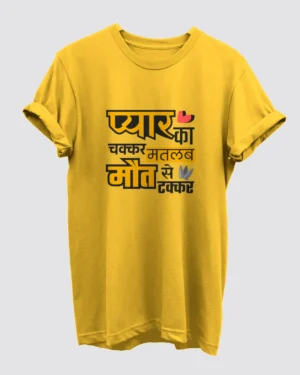 Pyaar Chakkar Golden Yellow T-Shirt for Men
