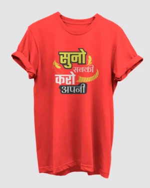 Suno Sabki Red T-Shirt for Men